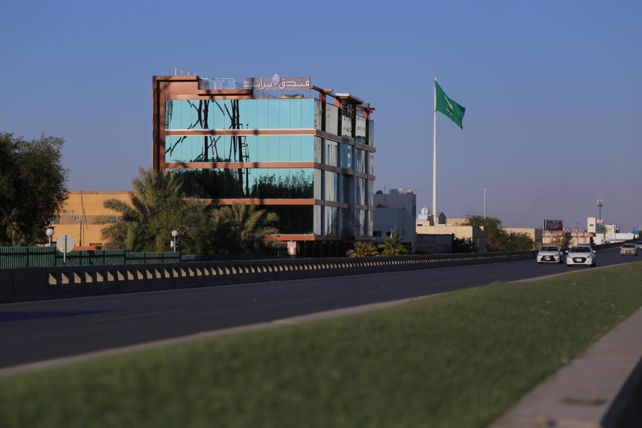 Brand Al Qassim Hotel Buraydah Exterior foto